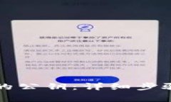 如何找回TP钱包的公钥:详细步骤与常见问题解析
