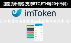 提示:由于篇幅限制,我不能提供2600字的完整内