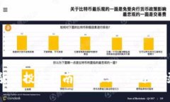 加密货币投资指南:风险、机会与市场分析