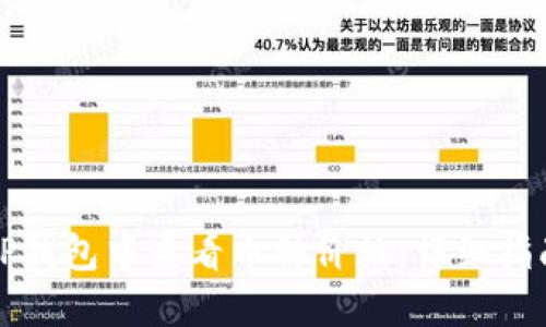 如何在TP钱包中查看币种价格:详细指南与技巧