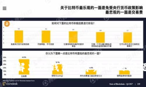 如何解决TP钱包请求超时的问题?