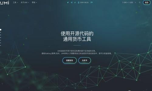 如何查询TP钱包合约交互记录:详细指南与常见问题解答