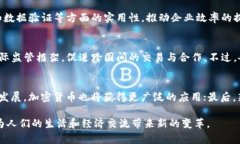 biao ti/biao ti加密货币最多的国家：全球数字货币
