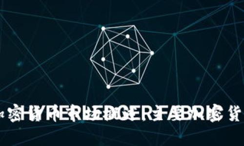 巴基斯坦加密货币市场概述：主要加密货币及其应用