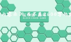 注意:由于篇幅限制,我将提供一个完整的结构
