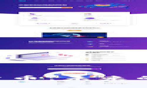 全面解析OMI加密货币：未来的数字资产投资机会