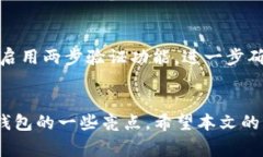 如何连接TP钱包:详细步骤与常见问题解答TP钱包