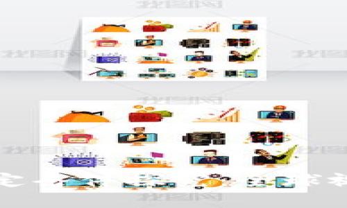 加密货币的法律认定条件探究：全球视角与中国案例分析