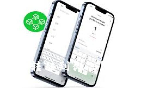 如何将TP钱包中的资金转移到微信?详细指南与常见问题解答