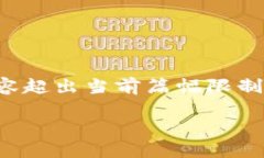 以下是请求的内容简要描述，实际内容超出当前