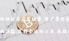 TP钱包之间的BES和BEP的区别详解 / guanjianci TP钱