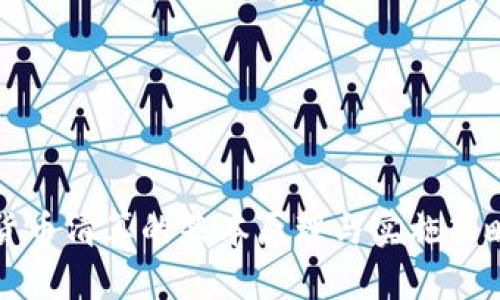 加密货币清算的基本原理与实施策略分析