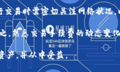 TP去中心化钱包使用指南:安全、便捷的数字资产