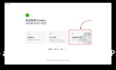 详细指南:TP钱包如何设置IP地址