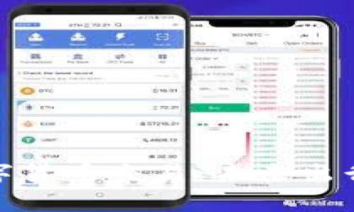 汽车加密数字货币交易：未来出行的金融革命