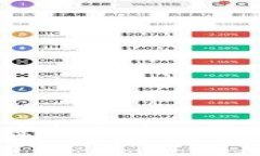 加密货币的暴富之路：机遇、风险与未来展望