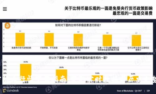 2023年加密货币行情下载指南：获取实时数据与历史走势的最佳实践