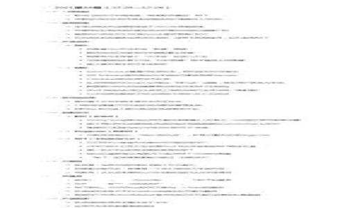 数字货币的加密技术及其未来发展探索