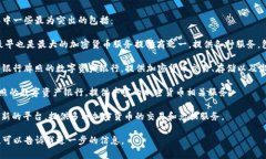 瑞士有多个知名的加密货币平台，其中一些最为