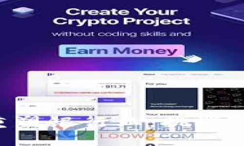 加密货币如何重塑银行业：挑战、机遇与未来展望