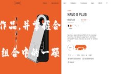 如何在TP钱包中购买NFT独角兽：全方位指南关键词