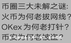 如何注册和使用TP钱包：全面指南