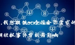 在回答你的问题之前，我想提供一个符合你需求