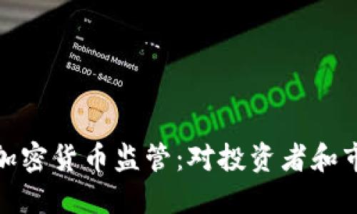 格林纳达加密货币监管：对投资者和市场的影响