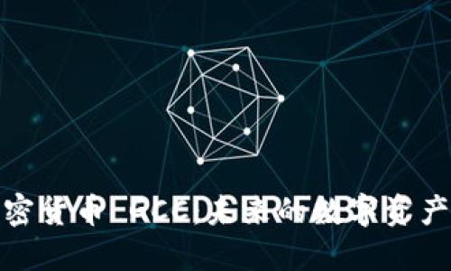 深入了解加密货币 GCC：未来的数字资产投资新机遇