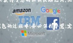   如何找回TP钱包的私钥：完整指南与常见问题解