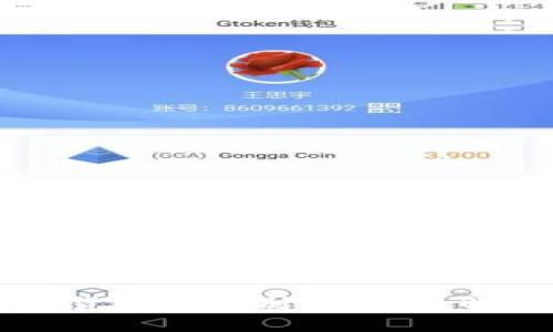 关于虚拟货币与加密货币的区别

虚拟货币与加密货币的区别解析：了解数字资产的分类