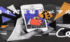 由于您请求的内容需要包含丰富的元素、详细内