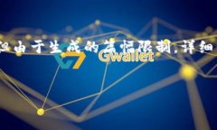 注意：以下内容将给出一个符合用户需求且，以