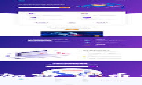 探讨达沃斯论坛中的加密货币：全球经济的未来趋势