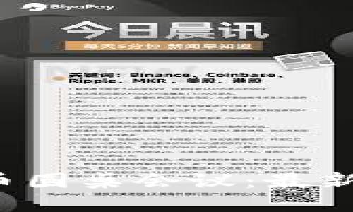 2023年加密货币圆桌会议：最新趋势与未来展望