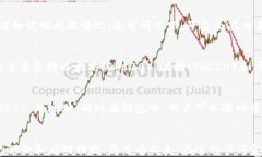    如何将 USDT 从欧艺提到 TP 钱包的详细指南 /