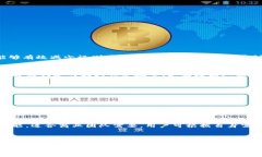 tp钱包任务安排与管理指南tp钱包, 数字钱包, 加密