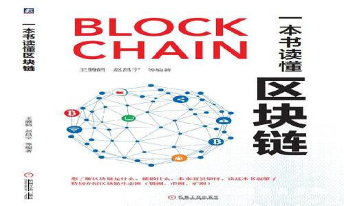 如何安全购买加密货币:全面指南与步骤
