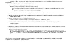 解决TP钱包中DApp无法登录的全面指南TP钱包, DAp