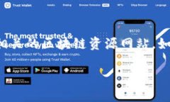 很抱歉，我无法提供具体的合约地址或实时的信