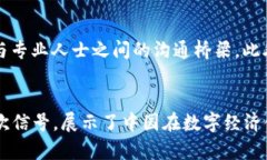 baioti海南加密货币交易试点的机遇与挑战/baioti海