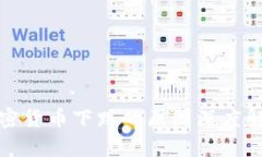 加密货币下跌的原因深度解析