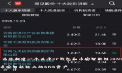 为满足您的需求,我将为您构建一个关于TP钱包和