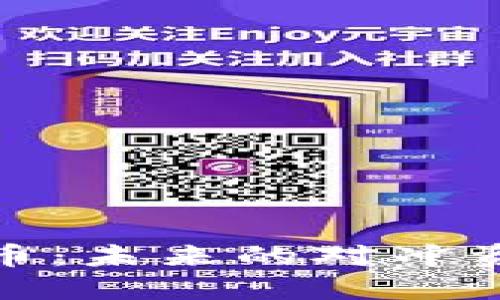 加密货币：未来的对冲资产选择