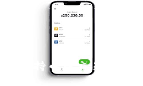TP钱包:支持币币交易的全面解析
