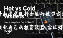 如何在TP钱包中添加闪兑功能 / guanjianci TP钱