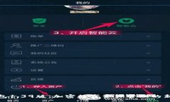 :TP钱包1.39版:加密数字资产管理的新选择