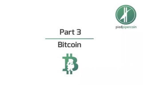 瑞典与欧盟的加密货币监管：机遇与挑战