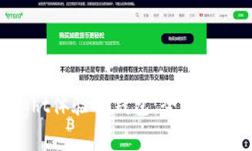 如何使用TestFlight体验TP钱包:全面指南与常见问题解答