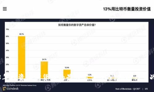 2023年投资加密货币的最佳方法：入门指南与实战技巧